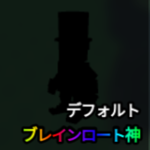 アンクリート・サミト