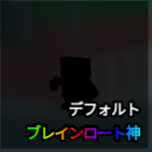アンパリ・バベル