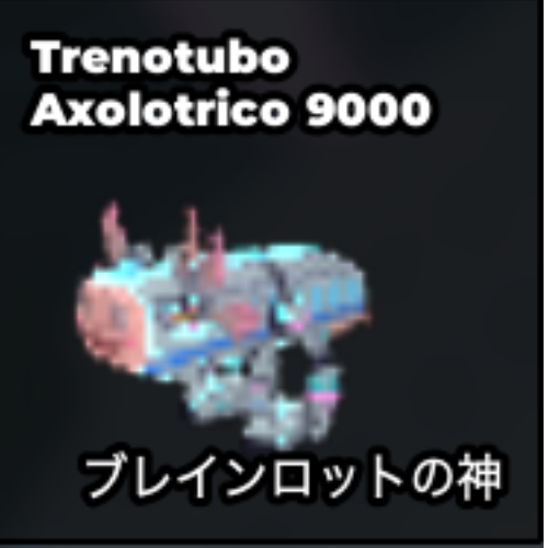 Trenotubo Axolotrico9000