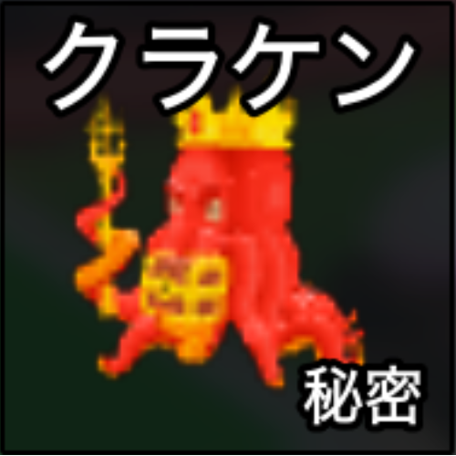ラ・ロマンティック・グランデ