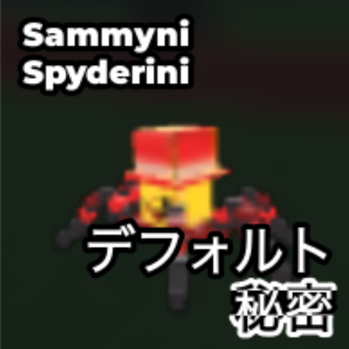 Sammyni Spyderini