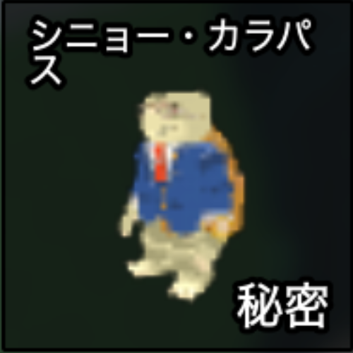 ラ・ラッキー・グランデ