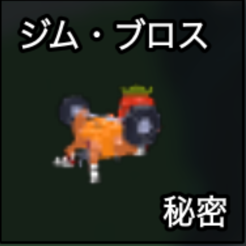 ロス・キャンディーズ