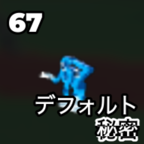 67