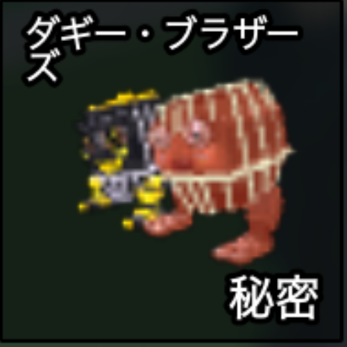ラ・エクスクント・グランデ