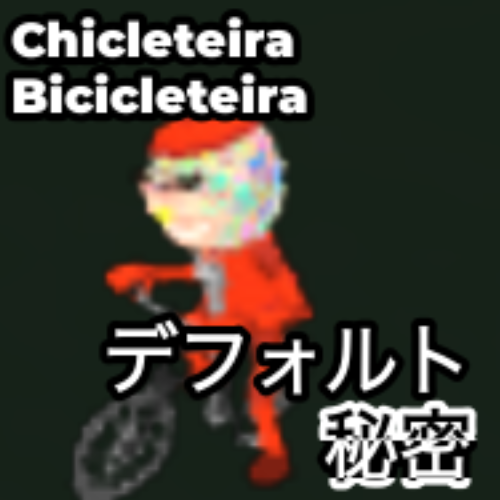 Chicleteira Bicicleteira