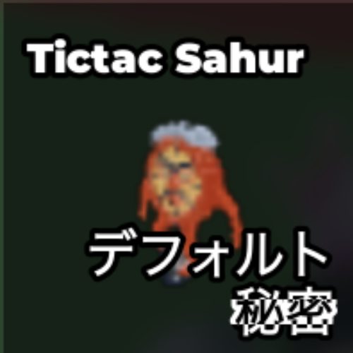 Tictac Sahur