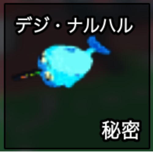 ティリリカリカ・ティリリカコ