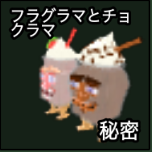 ラ・スプーキー・グランデ