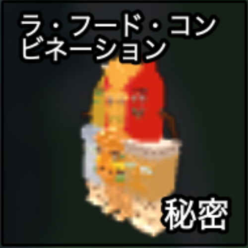 グライブス・メダスメ