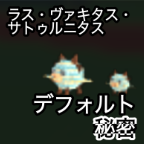 ラ・ヴァッカ・ジャッコ・リンテリノ
