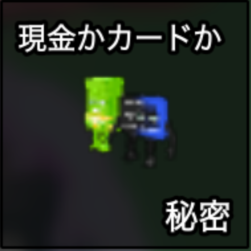 チクレテイラ・クレテイラ