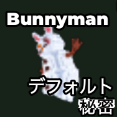 Bunnyman