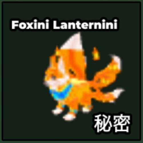 Foxini Lanternini