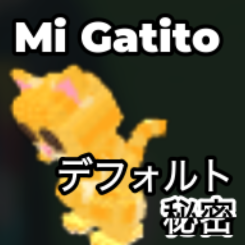 Mi Gatito